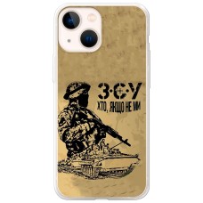 Чохол для iPhone 13 mini MixCase патріотичні З.С.У