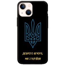 Чохол для iPhone 13 mini MixCase патріотичні ми з України
