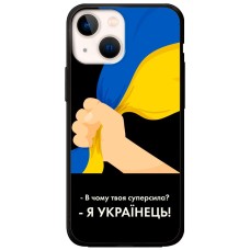 Чохол для iPhone 13 mini MixCase патріотичні я Українець