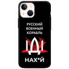 Чохол для iPhone 13 mini MixCase патріотичні корабель