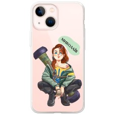 Чохол для iPhone 13 mini MixCase патріотичні Миколаїв