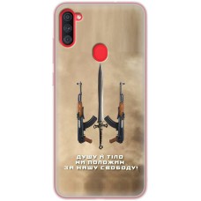 Чохол для Samsung Galaxy A11 (A115) / M11 (M115) MixCase патріотичні за нашу свободу