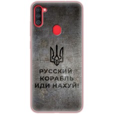 Чохол для Samsung Galaxy A11 (A115) / M11 (M115) MixCase патріотичні корабель
