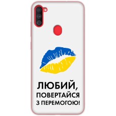 Чохол для Samsung Galaxy A11 (A115) / M11 (M115) MixCase патріотичні я Українець