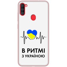 Чохол для Samsung Galaxy A11 (A115) / M11 (M115) MixCase патріотичні в ритмі з Україн