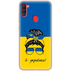 Чохол для Samsung Galaxy A11 (A115) / M11 (M115) MixCase патріотичні я українка