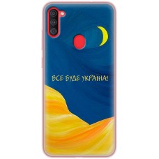 Чохол для Samsung Galaxy A11 (A115) / M11 (M115) MixCase патріотичні все буде Україна