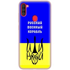 Чохол для Samsung Galaxy A11 (A115) / M11 (M115) MixCase патріотичний "рвк - йди на