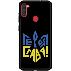 Чохол для Samsung Galaxy A11 (A115) / M11 (M115) MixCase патріотичні героям слава