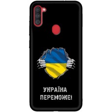 Чохол для Samsung Galaxy A11 (A115) / M11 (M115) MixCase патріотичні Україна переможе