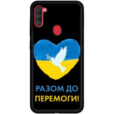 Чохол для Samsung Galaxy A11 (A115) / M11 (M115) MixCase патріотичні до победы