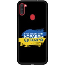 Чохол для Samsung Galaxy A11 (A115) / M11 (M115) MixCase патріотичні корабель нах