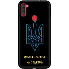 Чохол для Samsung Galaxy A11 (A115) / M11 (M115) MixCase патріотичні ми з України