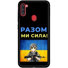Чохол для Samsung Galaxy A11 (A115) / M11 (M115) MixCase патріотичні разом ми сила