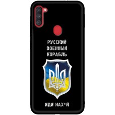 Чохол для Samsung Galaxy A11 (A115) / M11 (M115) MixCase патріотичний "рвк - йди на