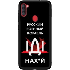 Чохол для Samsung Galaxy A11 (A115) / M11 (M115) MixCase патріотичні військовий кораб