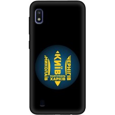 Чохол для Samsung Galaxy A10 (A105) MixCase патріотичні міста герої