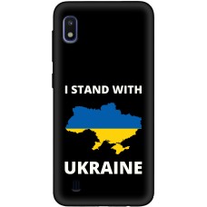 Чохол для Samsung Galaxy A10 (A105) MixCase патріотичні жовто-блакитна країна