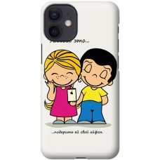 Чехол для iPhone 12 mini Mixcase для влюбленных 26