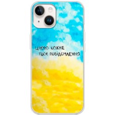 Чохол для iPhone 14 MixCase написи ціную твоє повідомлення