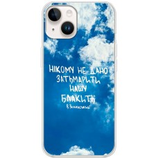 Чохол для iPhone 14 MixCase написи не затьмарити нашу блакить