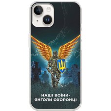 Чохол для iPhone 15 MixCase патріотичні наші воїни