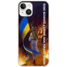 Чохол для iPhone 15 MixCase патріотичні на своїй землі