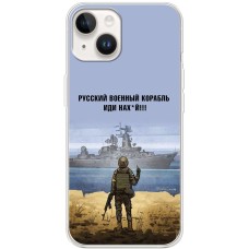 Чохол для iPhone 15 MixCase патріотичні шлях корабля