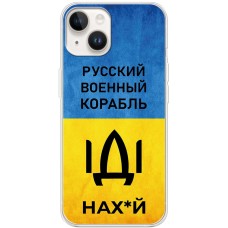 Чохол для iPhone 15 MixCase патріотичні шлях IDI