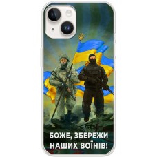 Чохол для iPhone 15 MixCase патріотичні збережи наших воїнів