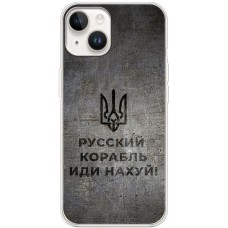 Чохол для iPhone 15 MixCase патріотичні корабель