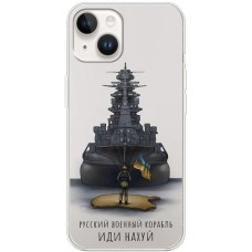 Чохол для iPhone 15 MixCase патріотичні Іди На
