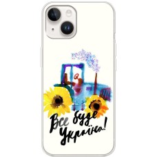 Чохол для iPhone 15 MixCase патріотичні все буде Україна