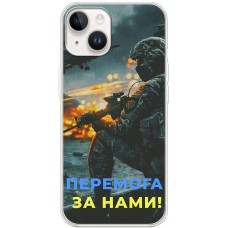Чохол для iPhone 15 MixCase патріотичні перемога за нами