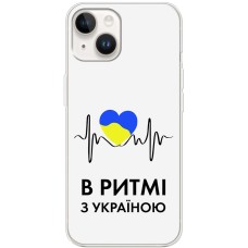 Чохол для iPhone 15 MixCase патріотичні в ритмі з Україною
