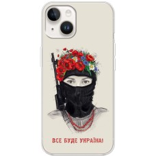 Чохол для iPhone 15 MixCase патріотичні разом ми сила!