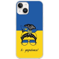 Чохол для iPhone 15 MixCase патріотичні я українка