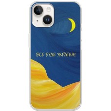 Чохол для iPhone 15 MixCase патріотичні все буде Україна