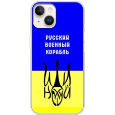 Чохол для iPhone 15 MixCase патріотичний "РВК - йди на"