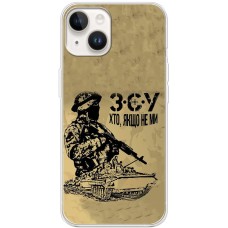 Чохол для iPhone 15 MixCase патріотичні З.С.У