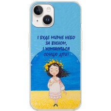Чохол для iPhone 15 MixCase патріотичні мирне небо
