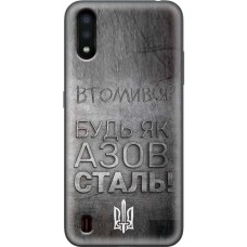 Чохол для Samsung Galaxy A01 (A015) MixCase патріотичні будь як Азовсталь