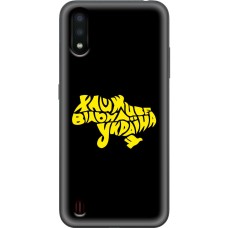 Чохол для Samsung Galaxy A01 (A015) MixCase патріотичні живе вільна Україна