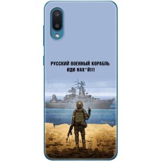 Чохол для Samsung Galaxy A02 (A022) MixCase патріотичні шлях корабля