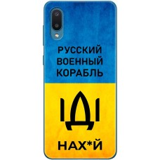 Чохол для Samsung Galaxy A02 (A022) MixCase патріотичні шлях корабля