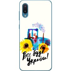 Чохол для Samsung Galaxy A02 (A022) MixCase патріотичні все буде Україна