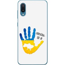 Чохол для Samsung Galaxy A02 (A022) MixCase патріотичні я Україна-це я