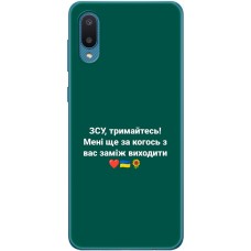 Чохол для Samsung Galaxy A02 (A022) MixCase патріотичні ЗСУ