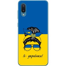 Чохол для Samsung Galaxy A02 (A022) MixCase патріотичні я українка