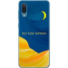 Чохол для Samsung Galaxy A02 (A022) MixCase патріотичні все буде Україна